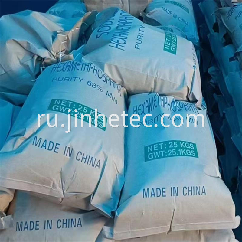 Industrial Grade Sodium Hexametaphosphate Shmp P2O5 68%Min